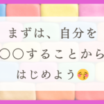 HSPさんが苦手な行動と対処法を解説！